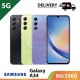 【PHIL】【5G】SAMSUNG A34 8G/256G