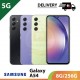 【PHIL】【5G】SAMSUNG A54 8G/256G