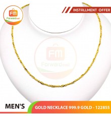 MEN'S GOLD NECKLACE 999.9 GOLD - 122855: 48cm / 3.43錢 (12.86 gr)