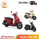 【IND】Honda Stylo 160 CBS