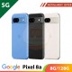 【5G】Google Pixel 8a 8G/128G