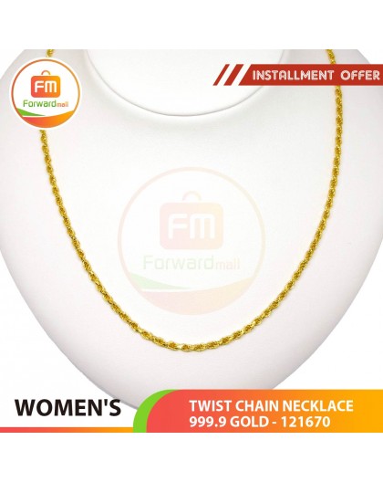 WOMEN'S TWIST CHAIN NECKLACE 999.9 GOLD - 121670: 44cm / 3.43錢 ( 12.86 gr)