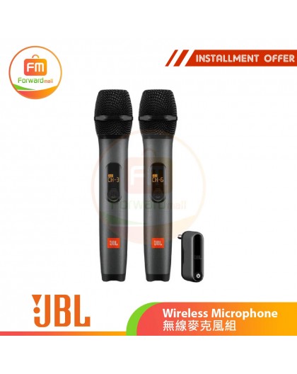 JBL Wireless Microphone 無線麥克風組