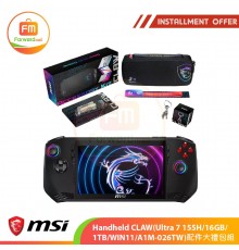 MSI Handheld CLAW(Ultra 7 155H/16GB/1TB/WIN11/A1M-026TW)配件大禮包組