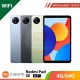 Redmi Pad SE 8.7" WiFi 4G/64G 