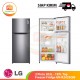 【IND】LG 2 Pintu 202L - 187L Top Freezer Fridge GN-B202SQIB