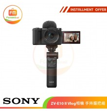 SONY ZV-E10 II Vlog相機 手持握把組