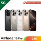 【5G】iPhone 16 Pro 128G