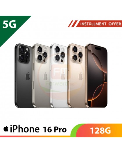 【5G】iPhone 16 Pro 128G