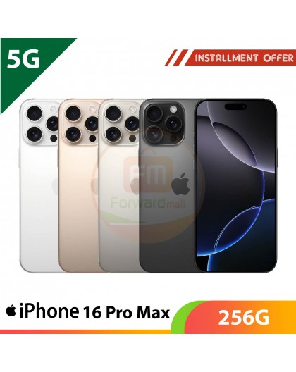 【5G】iPhone 16 Pro Max 256G