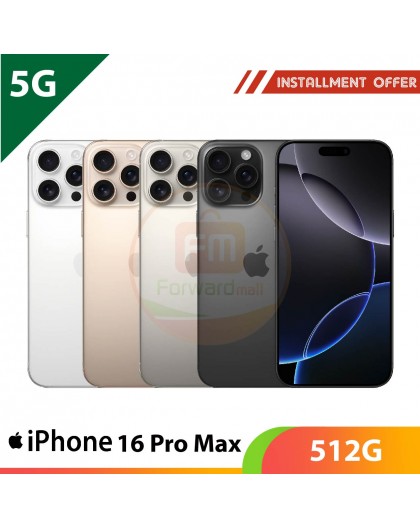 【5G】iPhone 16 Pro Max 512G