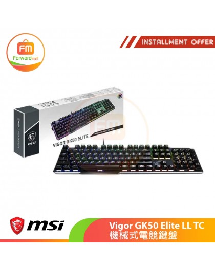 MSI Vigor GK50 Elite LL TC機械式電競鍵盤