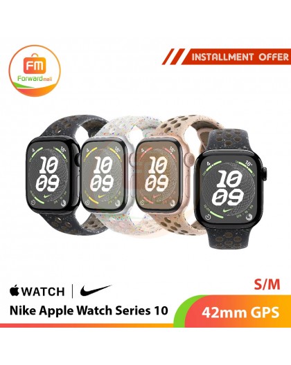 Nike Apple Watch Series 10 42mm GPS-S/M