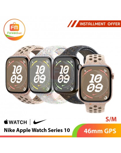 Nike Apple Watch Series 10 46mm GPS-S/M