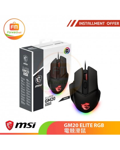 MSI GM20 ELITE RGB電競滑鼠