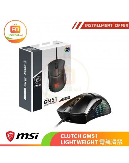 MSI CLUTCH GM51 LIGHTWEIGHT 電競滑鼠