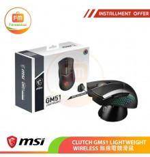 MSI CLUTCH GM51 LIGHTWEIGHT WIRELESS 無線電競滑鼠