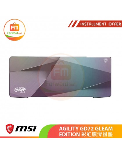 MSI AGILITY GD72 GLEAM EDITION 彩虹膜滑鼠墊