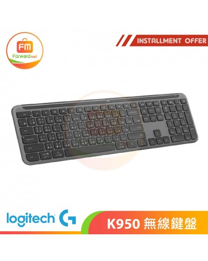 Logitec K950 無線鍵盤