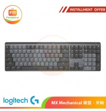 Logitec MX Mechanical 鍵盤 - 茶軸