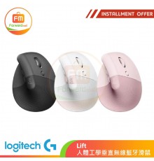 Logitec Lift 人體工學垂直無線藍牙滑鼠