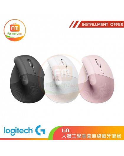 Logitec Lift 人體工學垂直無線藍牙滑鼠