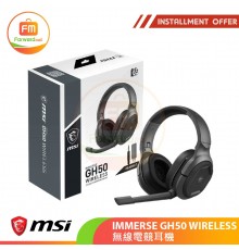 MSI IMMERSE GH50 WIRELESS 無線電競耳機