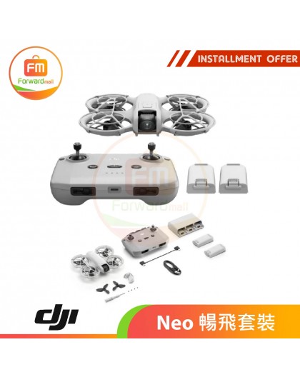 DJI NEO 暢飛套裝