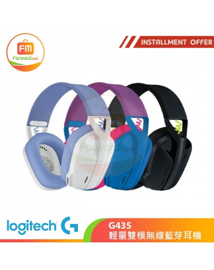 Logitec G435 輕量雙模無線藍芽耳機