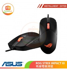 ASUS ROG STRIX IMPACT III 有線電競滑鼠