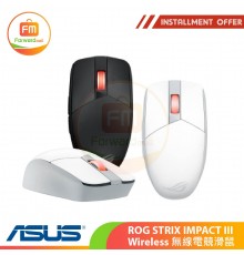 ASUS ROG STRIX IMPACT III Wireless 無線電競滑鼠