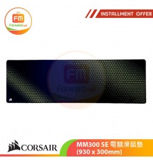 CORSAIR MM300 SE 電竸滑鼠墊 (930 x 300mm)