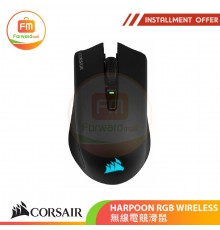 CORSAIR HARPOON RGB WIRELESS 無線電競滑鼠