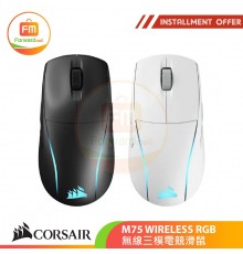 CORSAIR M75 WIRELESS RGB無線三模電競滑鼠