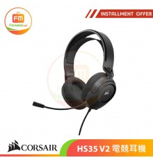 CORSAIR HS35 V2 電競耳機