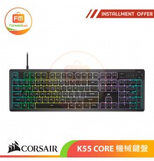 CORSAIR K55 CORE 機械鍵盤