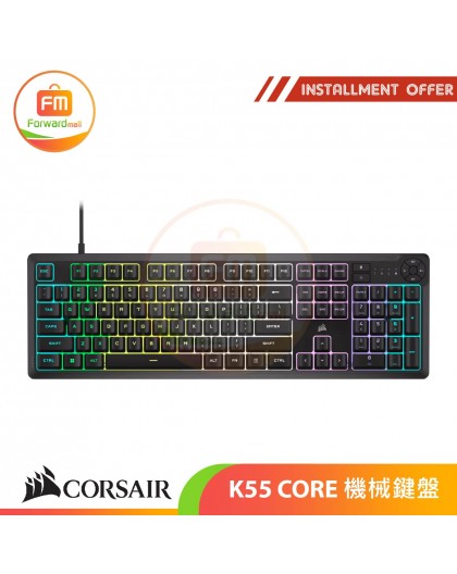 CORSAIR K55 CORE 機械鍵盤