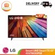 【PHIL】LG Smart UHD Smart TV 43" 43UT8050PSB