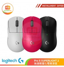 Logitech G PRO X SUPERLIGHT 2 無線輕量化滑鼠