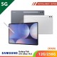 【5G】SAMSUNG Galaxy Tab S10 Ultra 14.6" 12G/256G(X926)