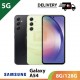 【PHIL】【5G】SAMSUNG A54 8G/128G