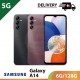 【PHIL】【5G】SAMSUNG A14 6G/128G