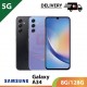 【PHIL】【5G】SAMSUNG A34 8G/128G