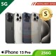 【5G】iPhone 15 Pro 256G - S