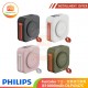 PHILIPS FunCube 十合一自帶線行動電源 10000mAh DLP4347C