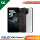 【5G】ASUS ROG Phone 9 16G/512G