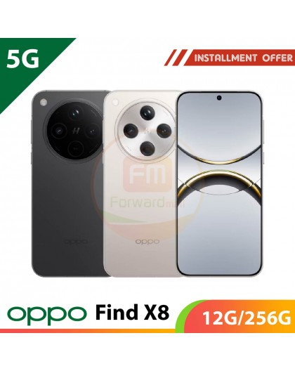 【5G】OPPO Find X8 12G/256G