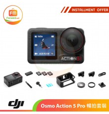 DJI Osmo Action 5 Pro 暢拍套裝