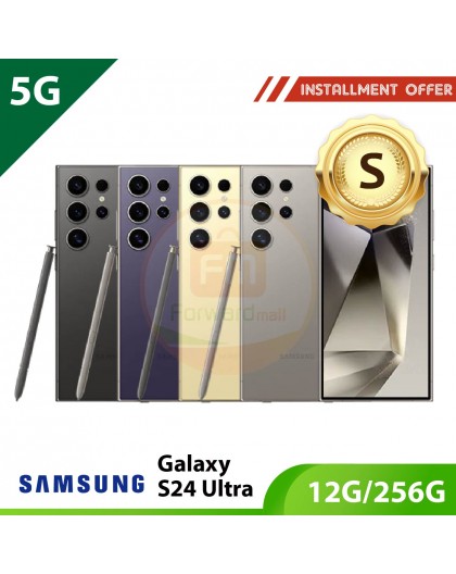 【5G】SAMSUNG S24 Ultra 12G/256G - S