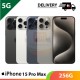 【PHIL】【5G】iPhone 15 Pro Max 256G